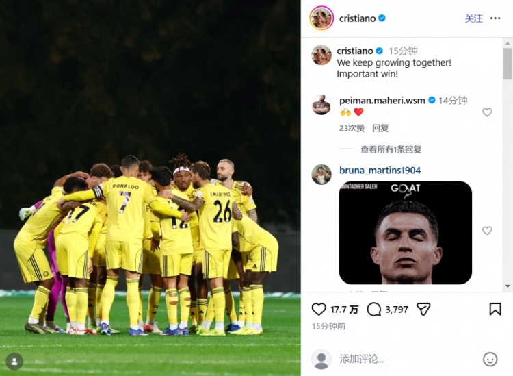 世界杯app下载-豪取联赛10连胜！C罗社媒：我们携手共进，一场非常重要的胜利